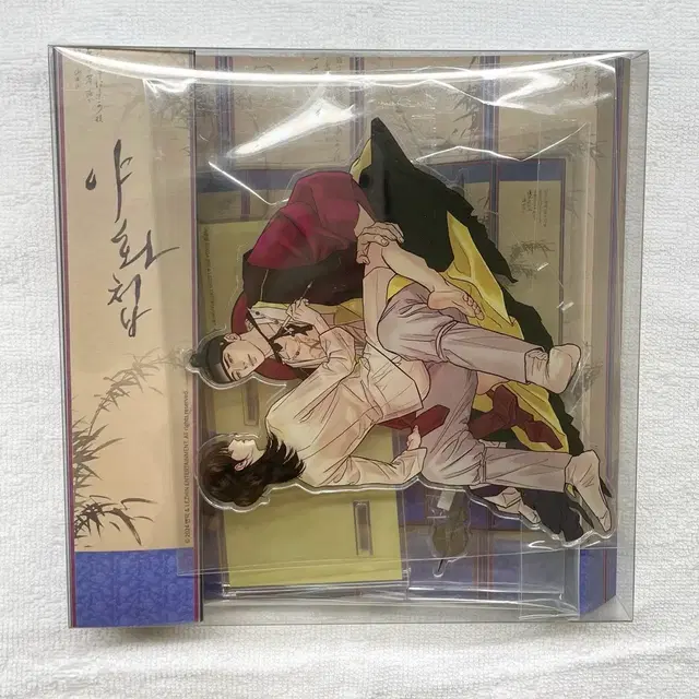 야화첩 에피소드 아크릴 스탠드