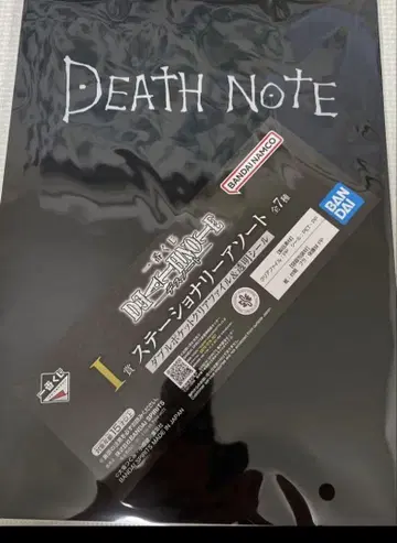 데스노트 클리어 파일 투명 씰