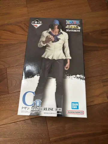 쿠잔 MASTERLISE 피규어 제일복권 C상