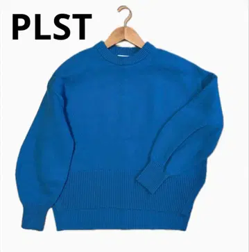 [ PLST ] 울 100% 고급 니트*선명한 블루 M