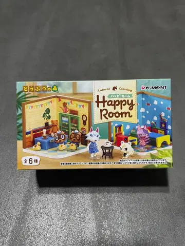 모여봐요 동물의 숲 [ 모동숲 ] happy room 여울