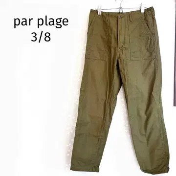 파라주 베이커 팬츠 워크 팬츠 카키 테이퍼드 면 100%