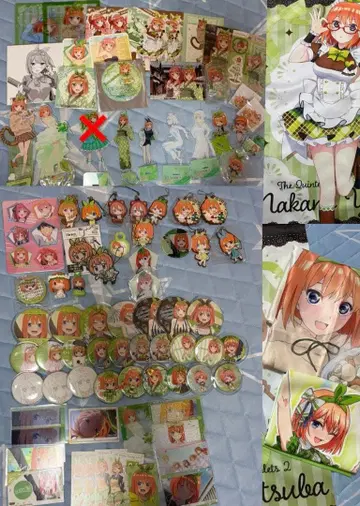 5등분의 신부 나카노 네잎 묶음 판매 세트