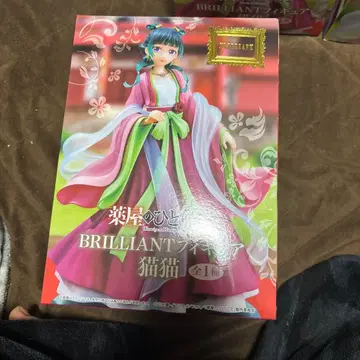 BRILLIANT 고양이 피규어