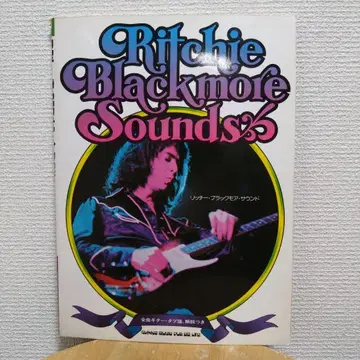 Ritchie Blackmore Sounds 리치 블랙모어 사운드
