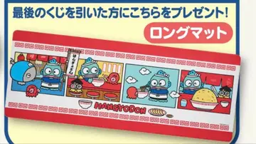 한교동 1번 복권 라스트 원상