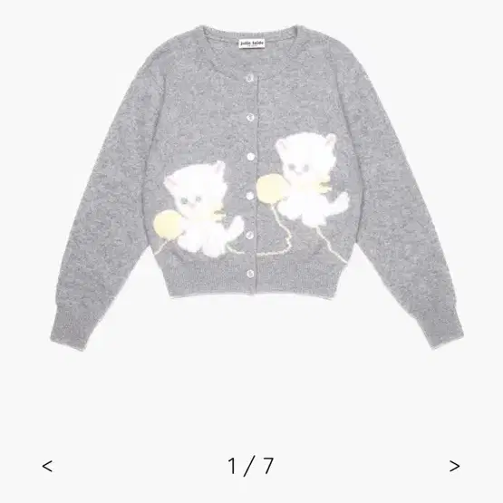 Jolly Lay Cashmere Cardigan Gray