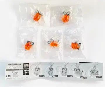 체인소 맨 레제편 연결 반지 참 포치타 컴플리트 세트