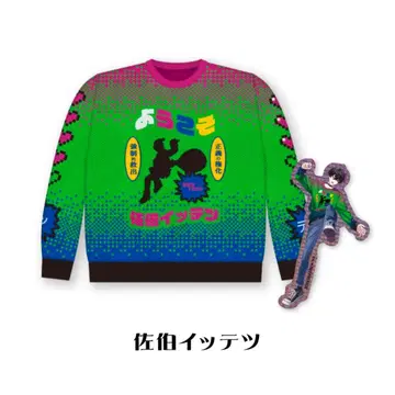 [ 혜택 포함 ] 니지산지 사에키 잇테츠 못난이 스웨터