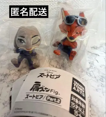 [ 익명 배송 ] 주토피아/Part.2 어깨 쿵 Fig 주디