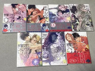 반딧불이의 신부 1~7권 세트 (미완)