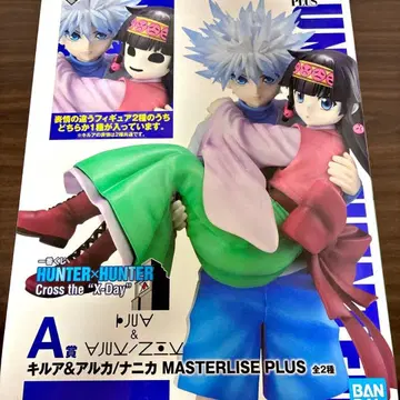 HUNTER x HUNTER 키루아&니카