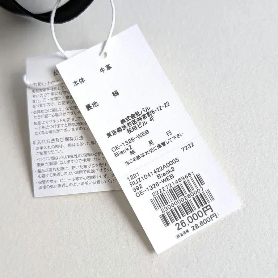 8번째 상품 이미지