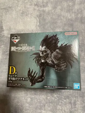 제일복권 데스노트 류크 스리누케 마그넷 미개봉