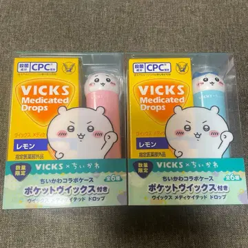 빅스 VICKS 메디케이티드 드롭스 치이카와 하치와레 호호에미