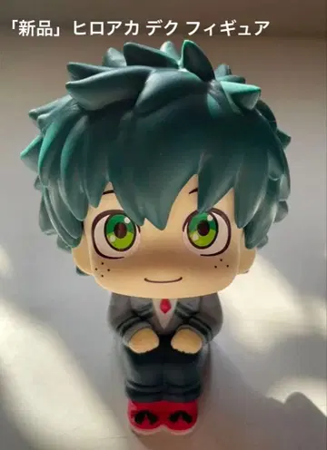 나의 히어로 아카데미아 히로아카 데쿠 미도리야 이즈쿠 피규어