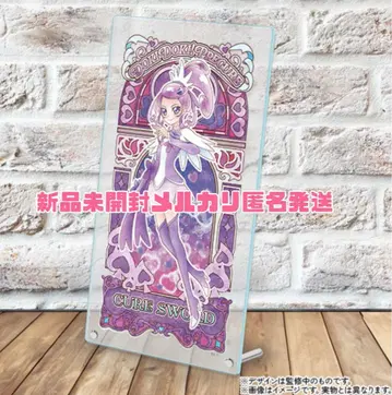 큐어 소드 프리큐어 아크릴 보드 아크릴 아트 아크릴 스탠드