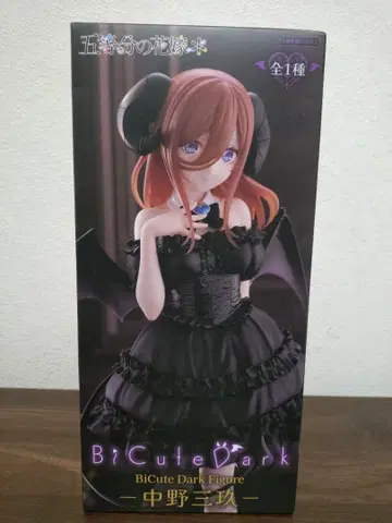 5등분의 신부 BiCute Dark 피규어 나카노 미쿠