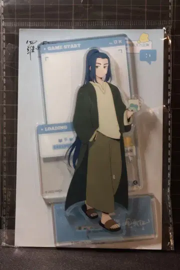 [ 즉시 구매 가능 ] 라오우전기 아크릴 스탠드 무한