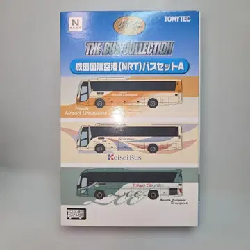 버스 컬렉션 나리타 국제공항(NRT) 버스 세트 A3