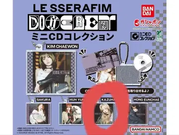 LE SSERAFIM 'DIFFERENT' 미니 CD 컬렉션 카즈하