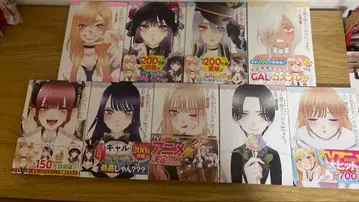 그 비스크 돌은 사랑을 한다 1-9권 세트