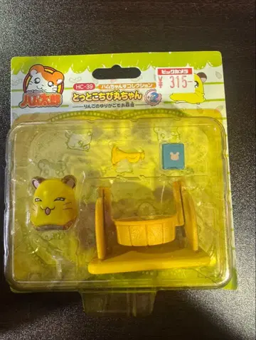 s1366 햄스터 컬렉션 SD 캐릭터 햄타로 hc-39