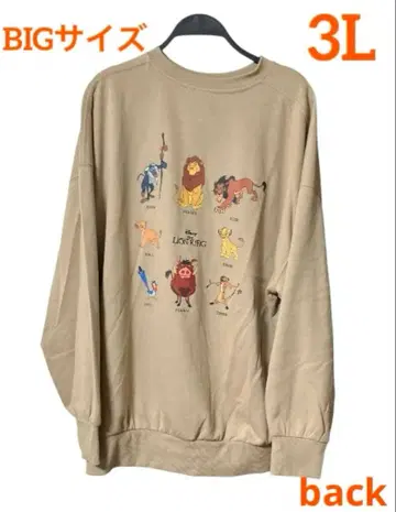 미사용 새상품 라이온킹 맨투맨 트레이닝복 남성용 3L 아베일 한정판