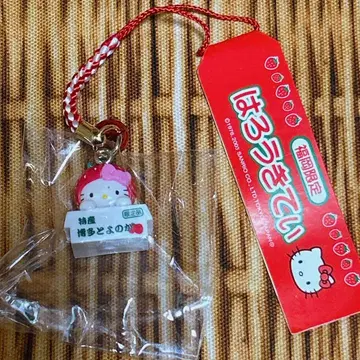 산리오 헬로키티 고토치 네즈케 스트랩 후쿠오카 하카타 토요노카 딸기