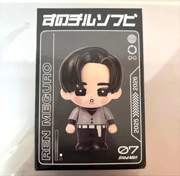 SnowMan 메구로 렌 소프트 비닐 ON 투어 굿즈 스노우맨