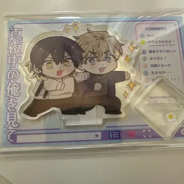 혜택만 심야의 나를 봐 2 유상 혜택 아크릴 스탠드 토라노아나