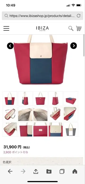 IBIZA 방수 기능 토트백