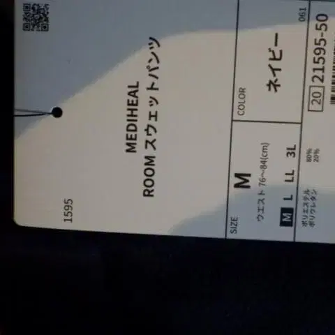 12번째 상품 이미지