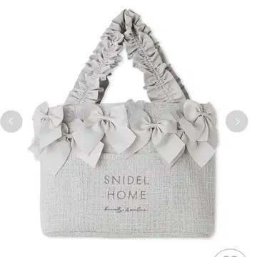 SNIDEL HOME 트위드 리본 백 라이트 그레이