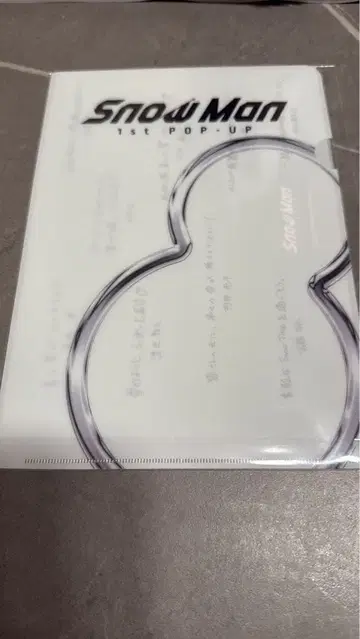 SnowMan 팝업 태국 방콕