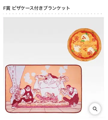 제일복권 원피스 미래섬 에그헤드 F상 피자 케이스 포함 담요