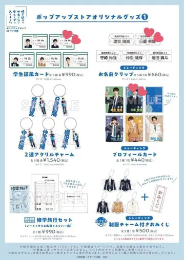 수중 팝업 굿즈