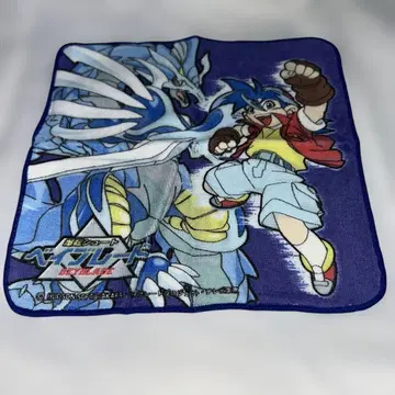 폭전 슈트 베이블레이드 2002 핸드 타월