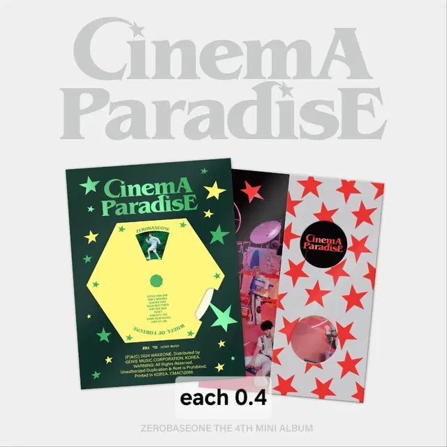 (개봉) 제로베이스원 전체 앨범 판매합니다