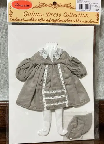 새상품 미개봉 리카짱 캐슬 galum 드레스 컬렉션