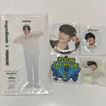 TREASURE 재혁 굿즈 묶음 판매 아크릴 스탠드 캔뱃지