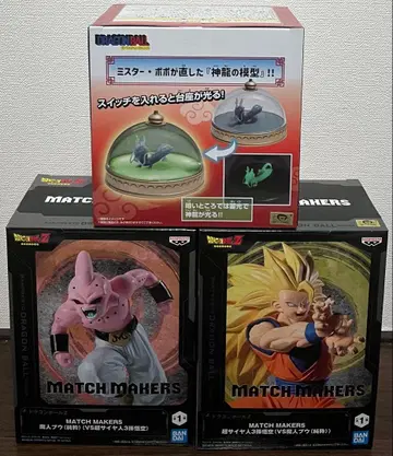 드래곤볼 피규어 & 신룡 룸 라이트 세트 전 3종