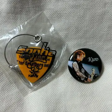 SOPHIA 쿠로야나기 요시오 굿즈 2점