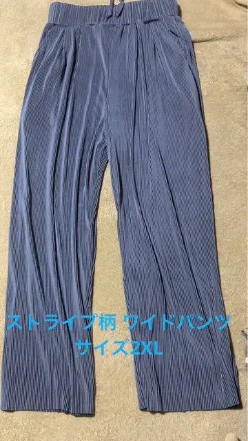 스트라이프 패턴 와이드 팬츠 사이즈 2XL