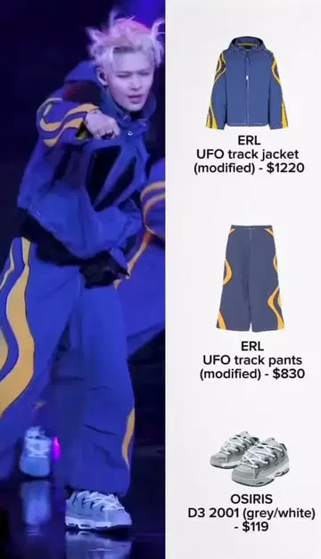 정품 ERL 나일론 집업 후드티 ENHYPEN 니키 착용