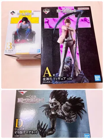 야가미 라이토, L 제일복권 피규어, 류크 스리누케 마그넷 3종 세트