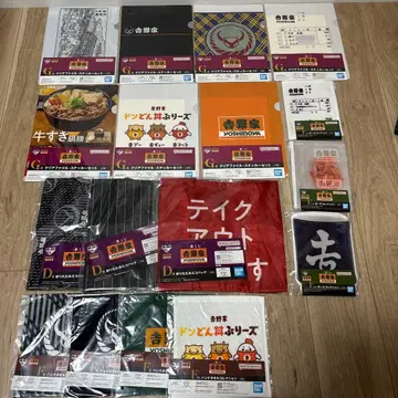 요시노야 제일복권 미개봉 새상품 총 28점