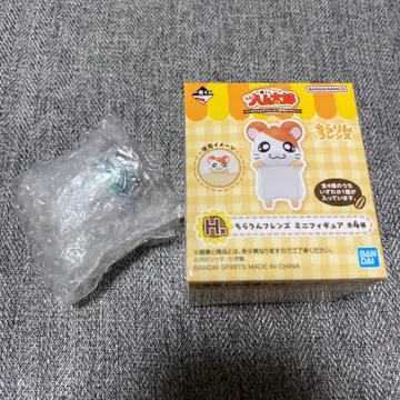 하무타로 제일복권 H상 치라린 프렌즈 미니 피규어 카부루군