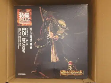 특촬 리볼텍 캐리비안의 해적 잭 스패로우