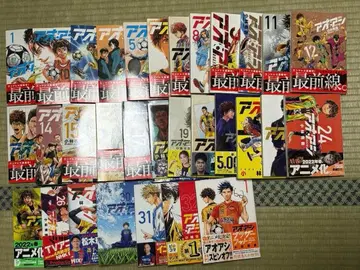 아오아시 1~32 (27, 28 제외)